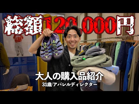 【購入品紹介】夏に着る“正解”のタンクトップを見つけました！！？