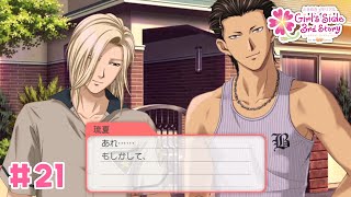 #21 いやっ…あの…  その… ええとですね…：ときメモGS3(ゲーム実況)［ #れべるちゃん ］