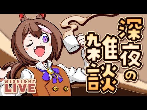 thumbnail_UhJWkeKvGe8