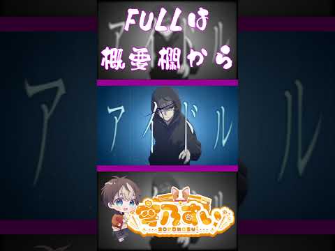 thumbnail_UhJf-ZSOuOQ