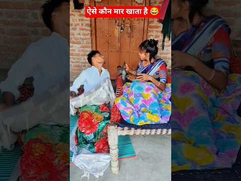 ऐसे कौन मार खाता है😂🤪90’S Old Hindi Songs🥰 90s Love Song😍 Udit Narayan, Alka Yagnik,kumar