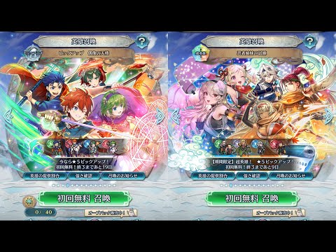 [FEH]ピックアップ 偶像の天楼 と 忍者姉妹の試練[FEヒーローズ]