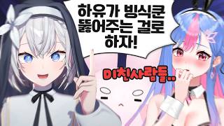 그런 거 아닙니다. 고소하지 말아주세요.