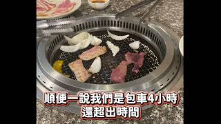 【郵輪旅遊】名勝世界壹號！石垣島三天兩夜！石垣牛吃到飽～