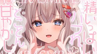 🔴【ASMR♡KU100】ぽふっ♡バブりたい日もあるよね♡ママが精一杯甘やかしてあげる♡睡眠導入/囁き/耳かき【Triggers for S