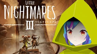 【リトルナイトメア3】遊びは終わりだ【TSアンドロイドVtuber】