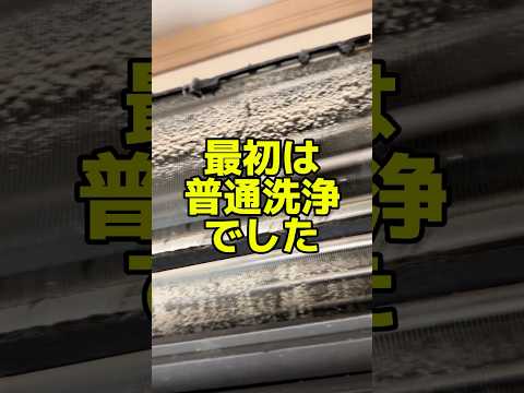 何故完全分解オンリーにしたのか#shorts