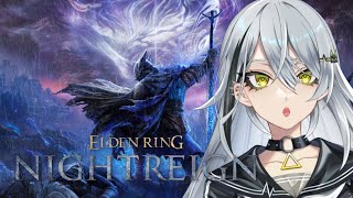 【 ELDEN RING NIGHTREIGN 】色々教えてください。参加◎ 初見さん歓迎👀〖#新人vtuber 〗