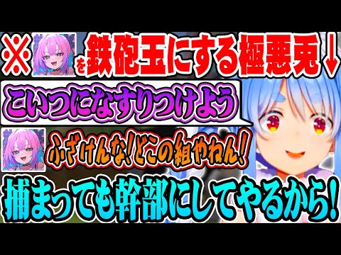 何も知らないヴィヴィをスバル先輩爆破トラップの犯人に仕立て上げる兎田ぺこらｗ【ホロライブ 切り抜き Vtuber 兎田ぺこら 綺々羅々ヴィヴィ 宝鐘マリン 白銀ノエル 大空スバル Minecraft】