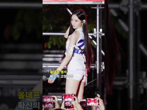 올데프 '<strong>영서</strong>' 확신의 고양이상 #ALLDAYPROJECT #YOUNGSEO #올데이프로젝트 #<strong>영서</strong>
