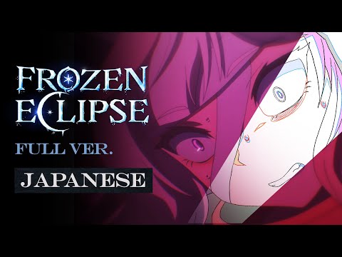 OST "Frozen Eclipse" Full Version (Japanese) | エピックセブン OST