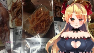 祝！！！初配信しますわよ～【エビ目アカザエビ科vtuber 】