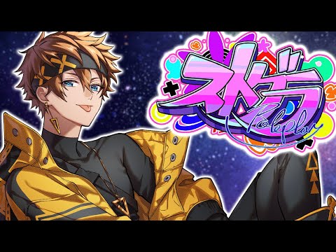 【#ストグラ】おやすみ修理をはじめよう! パンチャン視点