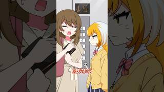 違和感に気付ける？ 〜通報した理由〜 #ゾンちゅう #Plottアニメ #コロコロコミック #vtuber