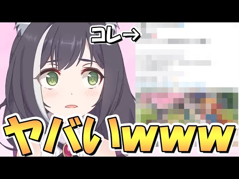 【プリコネR】あ、これは終わったわ……もう来てしまうんですね…【プリコネ】