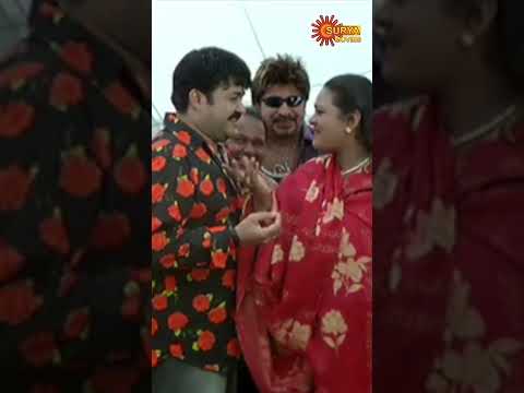 #ChottaMumbai #Mohanlal #Siddique #SuryaMovies #Shorts