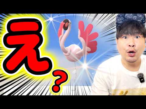 うそやん。やったー。【ポケモンGO】