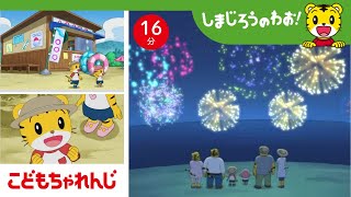 動画サムネイル