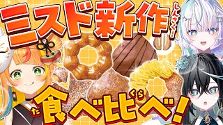 秋を　食べる。【小廻こま/ 眠雲ツクリ/雨夜リズ】#こまつくりーず