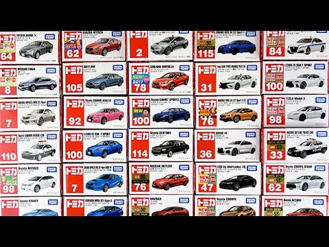 2025年から2010年までに発売された「セダン(4ドア)」のトミカを開封!