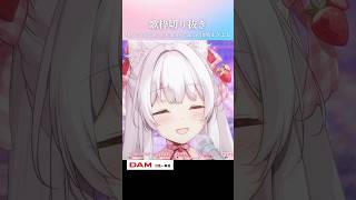 歌枠切り抜き￤One more time,One more chance/山崎まさよし #Shorts #VTuber #歌枠 #切り抜き 