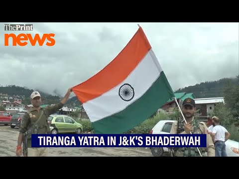 J&amp;K Police organises Tiranga Yatra in Bhaderwah