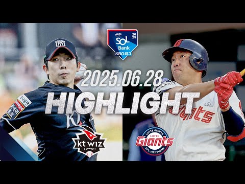 [KT위즈 vs 롯데자이언츠] 6.28(토) 야구 하이라이트｜2025 신한 SOL뱅크 KBO리그｜KBO X TVING
