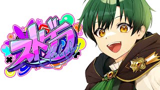【#ストグラ 】同期会！そして初心者の加護を外すよ！15日目/バチ公【パーフェクト・ボンバー/ #Vtuber 】