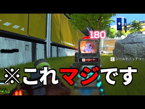 4年前の自分に『今はRE-45がディヴォと同じ火力』って言っても信じないだろうなぁ | Apex Legends