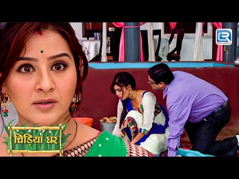 Mayuri और Gomukh की हरकतों से क्यों भड़क गयी कोयल ? | Chidiya Ghar | चिड़ियाघर | New Full Episode 284