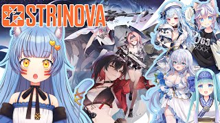 【Strinova】ゲムショ後から話題の新作ゲームをフルパで遊ぶ～！w/ AQUA SODA【メディ】