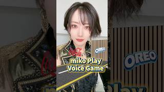 Could it be that miko has a Southern accent?#voicegame ##femaleguitari