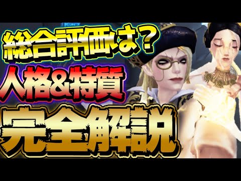 【第五人格】蠟人形師フィリップが100倍強くなる戦い方を教えます。【唯】【identityV】