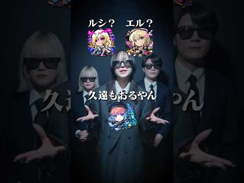 中身がのぞき見できるガチャだと…？ #モンスト #ラップ  IB @apelush0401