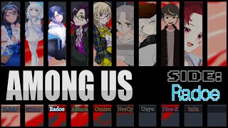 【Among Us】エッホエッホ　ボクがインポスターって伝えなきゃ【コラボ】