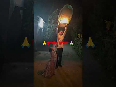 उत्तराखंड इगास त्यौहार #music #flutemusic #trending