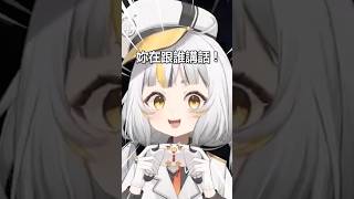 他是偽人吧🥺