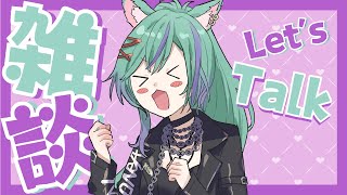 【ZATSU】Will Zatsu work this time? 【 Reina Ronronea | globie】