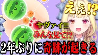 2年ぶりに音割れしまくりの奇跡が起きる星川サラ【//切り抜き//Vtuber】