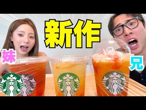 兄のコンプレックスを妹がグザグサぶっ刺すのが結局1番おもろいwwwww