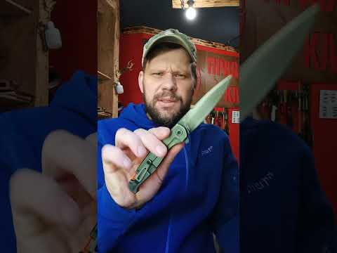Skif на загострення