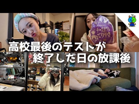 【卒業式直前🌸】高校最後のテストが終わった日の放課後vlog📷【MOMOLOG_232】