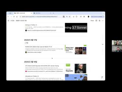 EP 46.  AI 산업계 3월에 일어난 일들. 여전히 숨가쁘다!