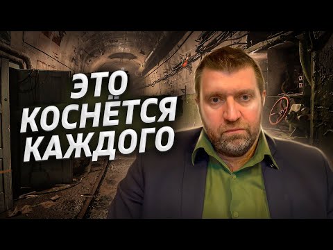 С ужасом ожидаю ближайшие 10 дней / Дмитрий Потапенко