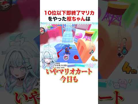 綺麗なフラグ回収を魅せるすうちゃん【ホロライブ】#shorts