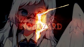【BIOHAZARD5】そろそろ機嫌を直してくれ、シェバ【蒼水リル / 初見プレイ】