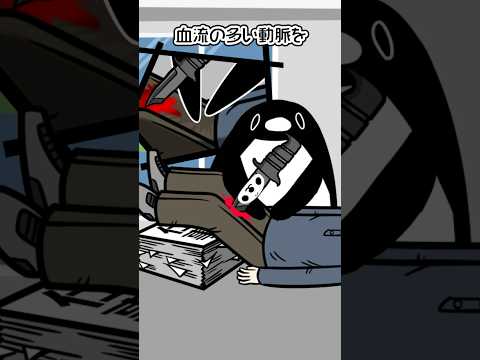 体の各部位にナイフが刺さってしまったときのライフハック