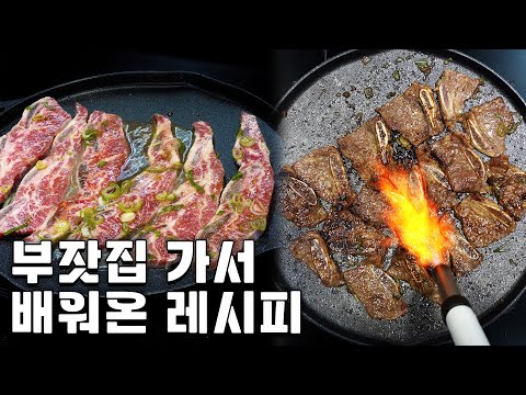 와이프가 너무 맛있다고 2kg를 한 끼에 다 먹었습니다.