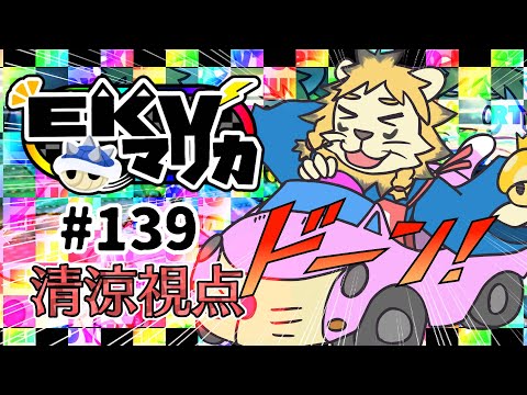 thumbnail_UkFcBYjb54o