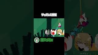 【4人実況】Heave Ho Part21 #Heave_Ho #ゲーム #ゲーム実況 #ゲーム実況者
